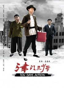 年轻的妻子2020
